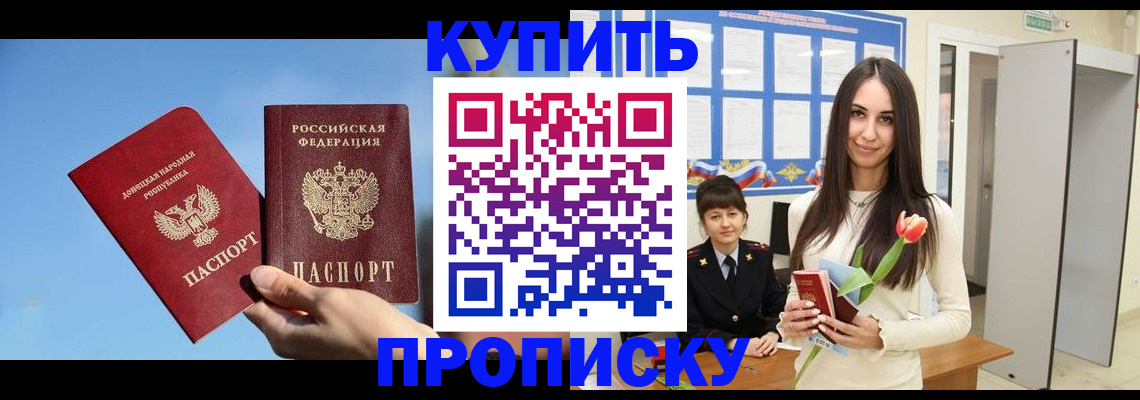 временная регистрация гарантия в Новой Ляле