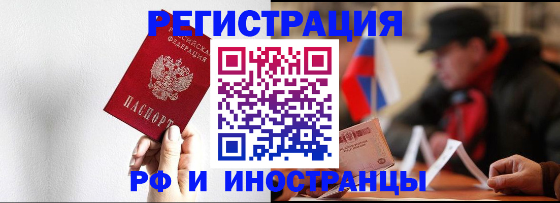 временная регистрация в квартире в Новой Ляле