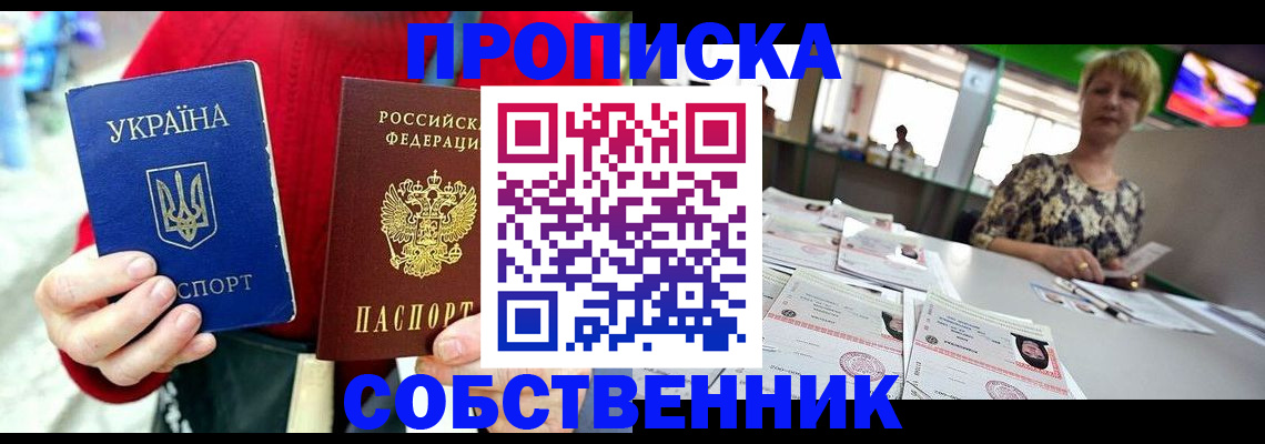 регистрация для школы в Новой Ляле